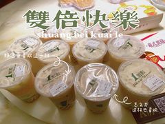 -1点点(建设六马店)