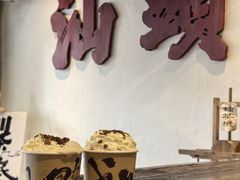 -成川茶店·潮汕工夫浓茶(万象店)