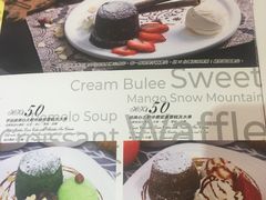 菜单-甜牙牙(广华街店)