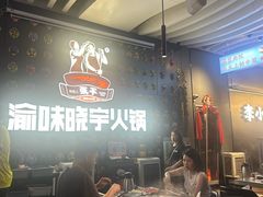 -皇庭广场(福华三路店)