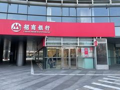 -招商银行(北京自贸试验区商务中心区支行)