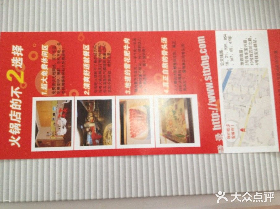 商汤天下图片