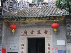 -长洲岛