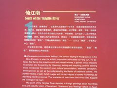 -江苏省美术馆(长江路新馆)