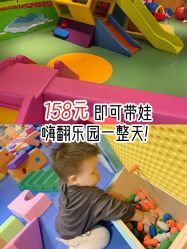 点击看大图 -KidSteam儿童乐园(富力城店)