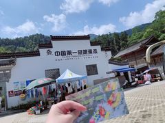 -五龙源极限漂流
