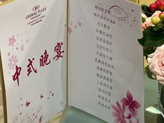 -广州花都皇冠假日酒店