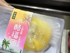 -泸溪河桃酥(江宁太阳城店)