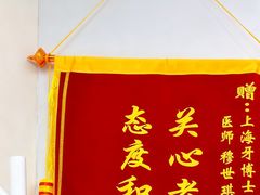 -牙博士口腔品牌连锁(杨浦店)