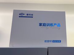 -宝岛眼镜(长沙侯家塘店)