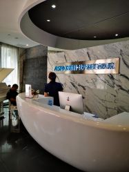 -比华利美容医院