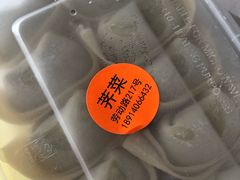 -217笋干馄饨