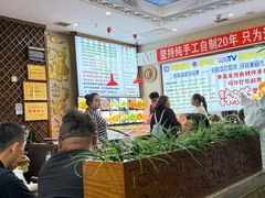 -诺敏塔拉奶茶-布里亚特包子-手把肉(锦都会店)