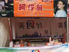 -上海汽车会展中心