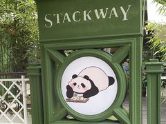 -轩客会(熊猫书店)