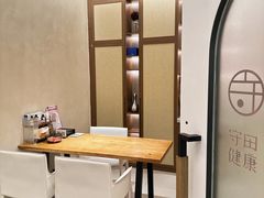 -守田肩颈·推拿SPA(颐豪旗舰店)