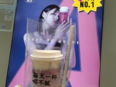 超A芝士葡萄-古茗(番禺万达金街)