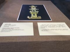 -北京大学赛克勒考古与艺术博物馆