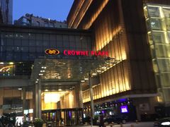 -北京朝阳悠唐皇冠假日酒店