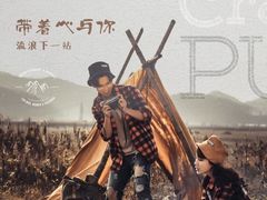 -浪漫一生摄影美学(怀柔开放路店)