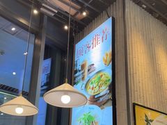 -越小品·越南餐厅(万科里店)