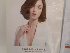 -新世界大丸百货