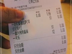 -那坡里(东华西路店)