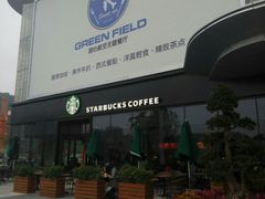 门面-星巴克(清远万达广场店)