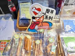-亚马逊丛林水乐园