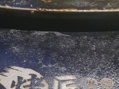 -吞鱼兽麻辣烤鱼(万达店)
