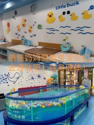 -趣童婴幼儿SPA母婴生活馆(孔雀城店)