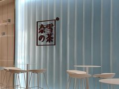 -奈雪的茶(skp店)