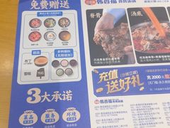 -韩香福脊骨汤锅(上杭路店)