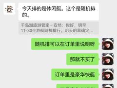 -千岛湖东南湖区