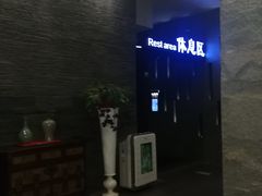-纽斯桑拿会所(天山店)