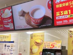 -味多美蛋糕(三元桥店)