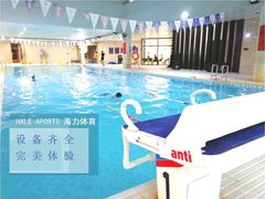 -三千里游泳馆会所