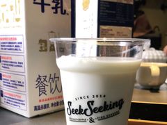 -SeekSeeking咖啡专门店(堰塘街店)