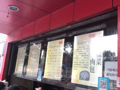 -百年德园(侯家塘店)