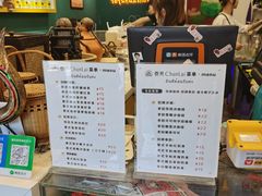 -春莱·老挝咖啡·泰式奶茶(钟楼店)