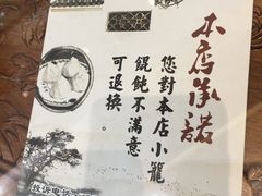-勤德兴(湖滨路店)