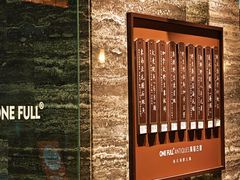 -ONE FULL 古董港式海鲜火锅