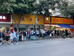 -老黄记手撕烤兔(玉林街店)