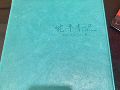 -宛平李记小吃(东关街店)