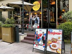 -Brut Eatery Wine Bar & Restaurant (建国东路店)