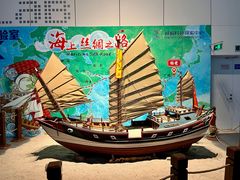 -诚毅科技探索中心