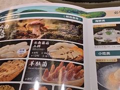 -鲜潭蒸汽石锅鱼(五道口购物中心店)