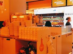 -串一火锅(赛格国际购物中心店)