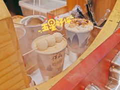 -仙境豆夫(步行街旗舰店)