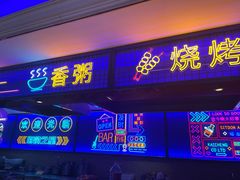 -海韵之星邮轮水会(明发商业广场店)